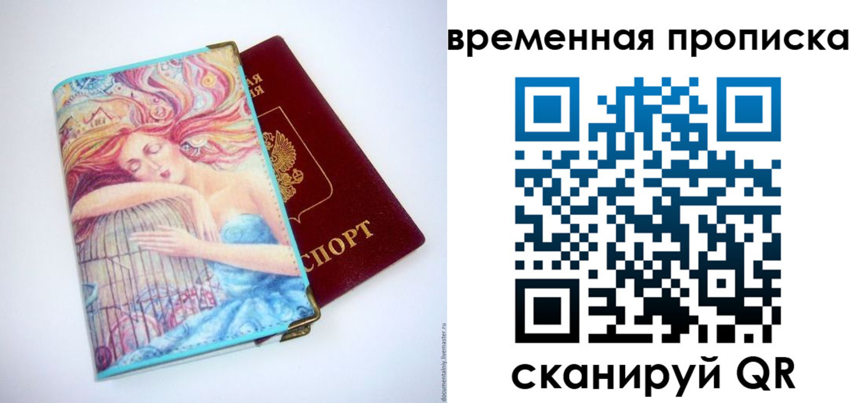 временная регистрация 2025 в Камбарке