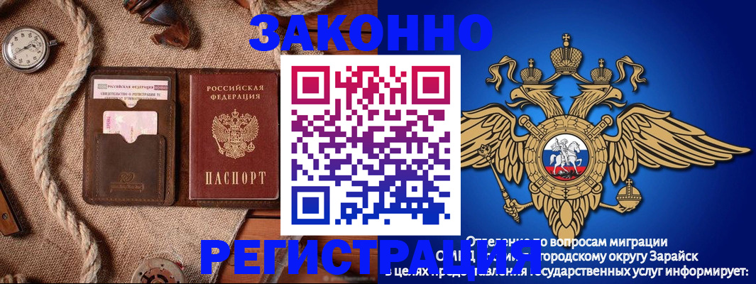 временная регистрация купить в Камбарке