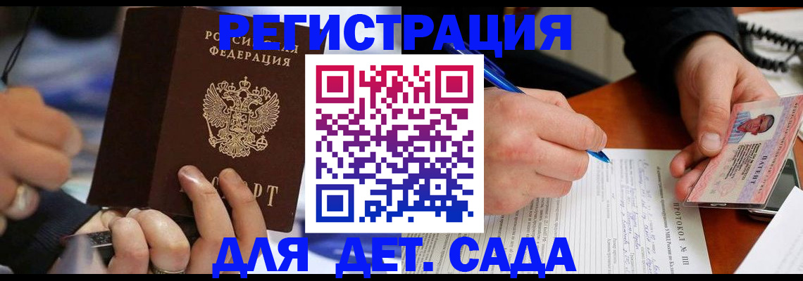 регистрация в Камбарке