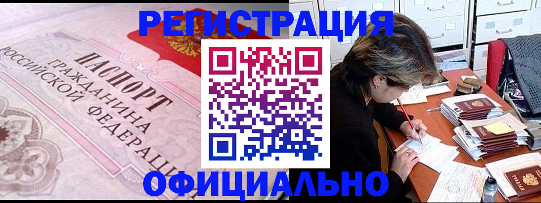 регистрация в Камбарке