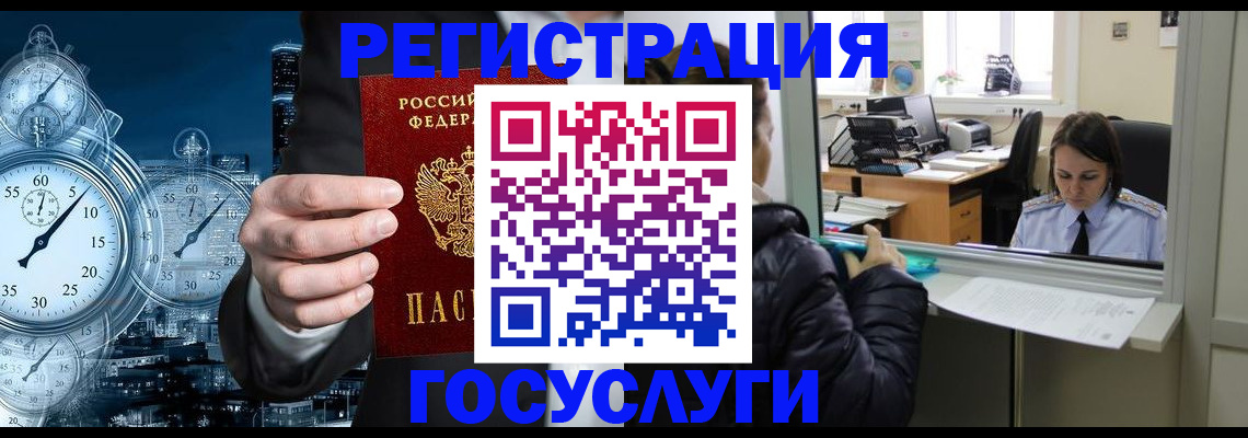 временная регистрация в квартире в Камбарке