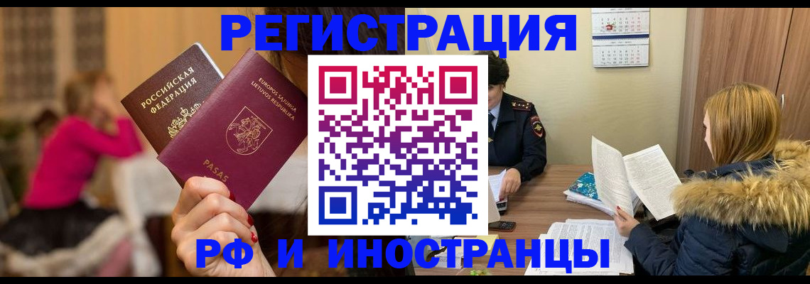 временная регистрация адрес в Камбарке